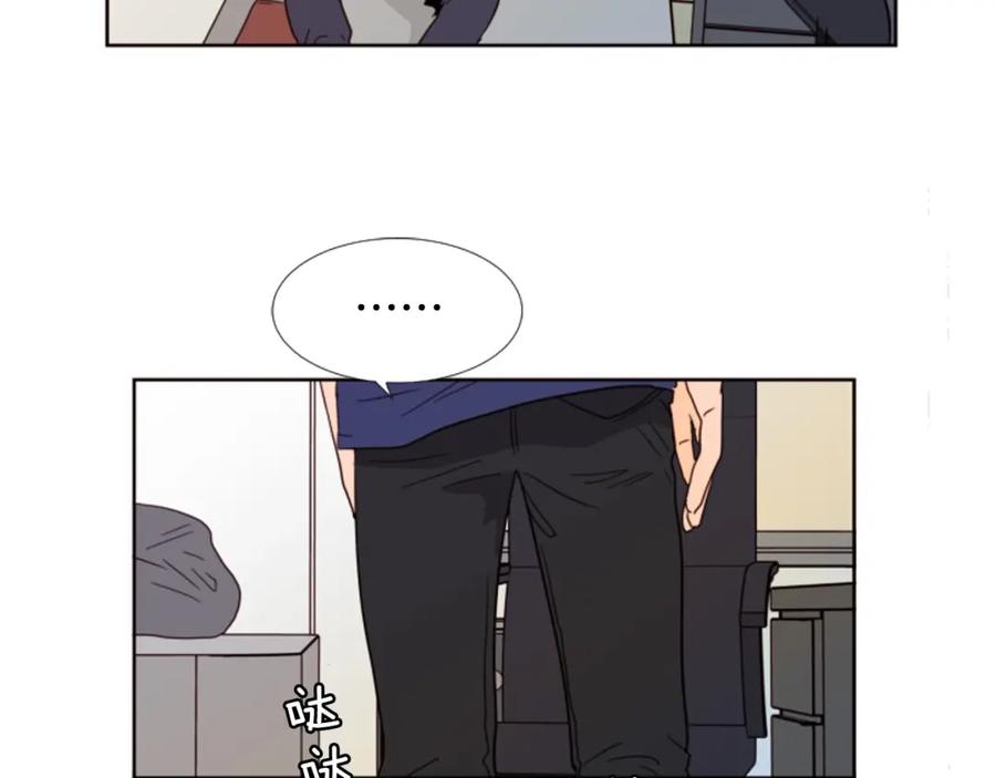 第91话就这么待着-别人家的漫画-bobariee（第7张）