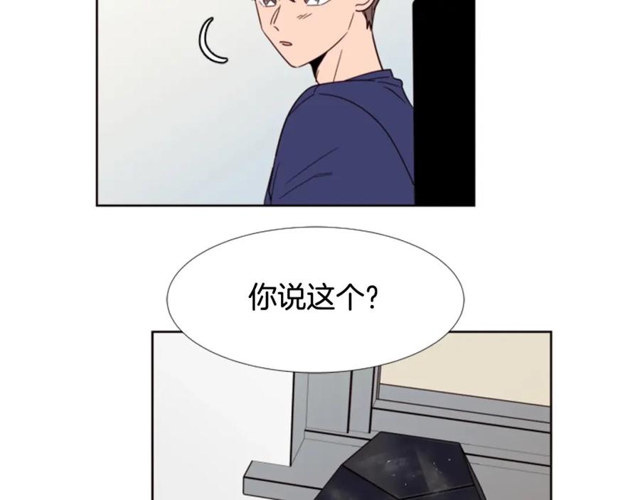 第91话就这么待着-别人家的漫画-bobariee（第22张）