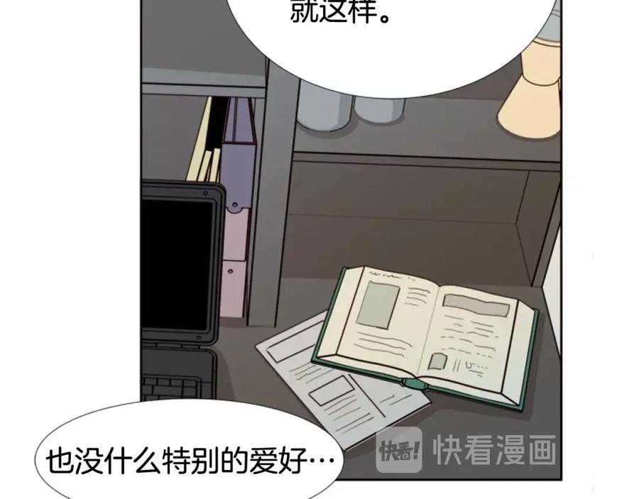 第91话就这么待着-别人家的漫画-bobariee（第18张）