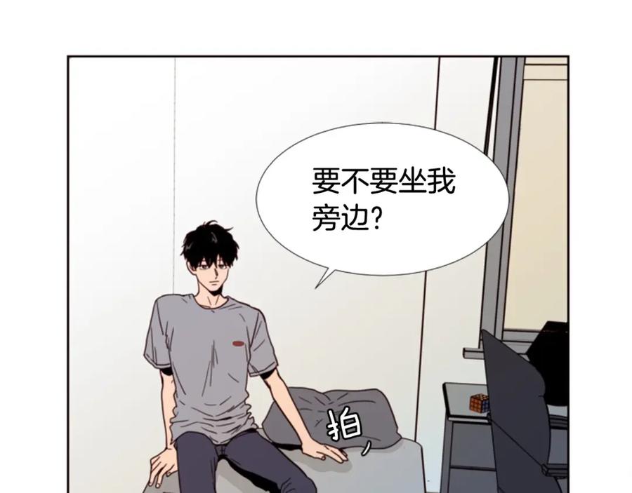第91话就这么待着-别人家的漫画-bobariee（第6张）