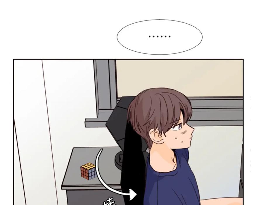 第91话就这么待着-别人家的漫画-bobariee（第11张）