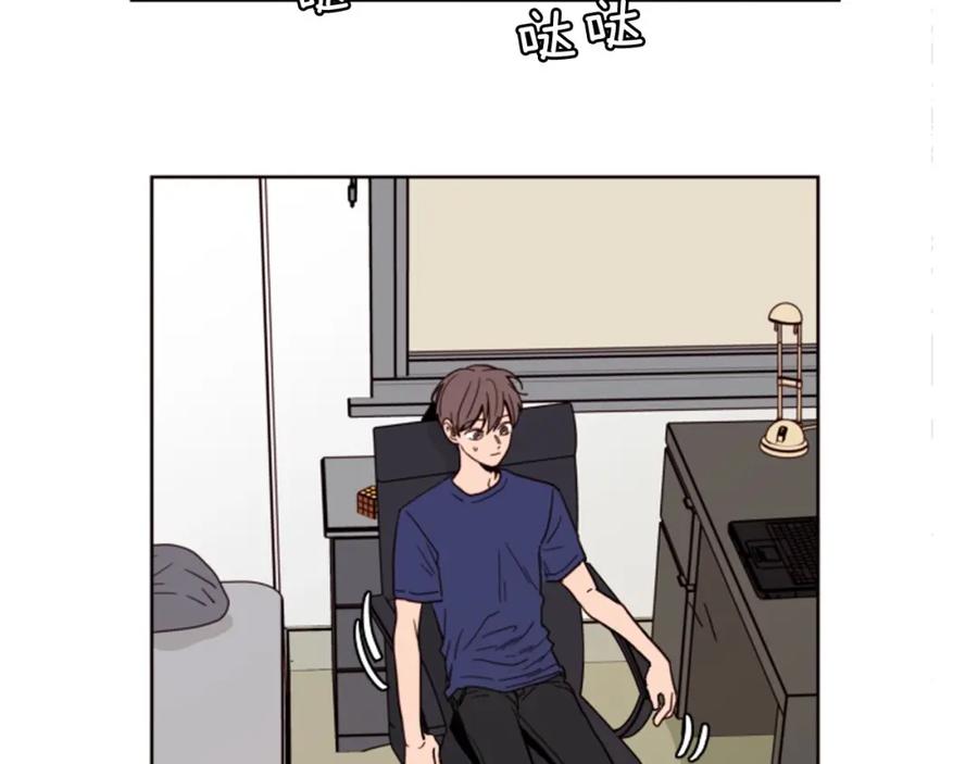 第91话就这么待着-别人家的漫画-bobariee（第8张）