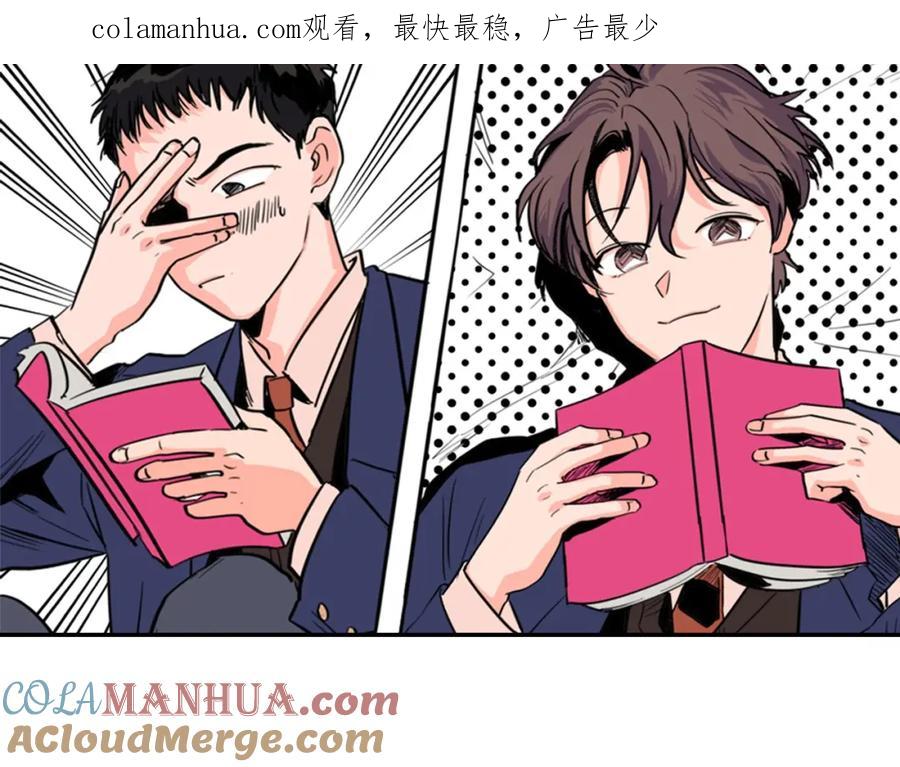第91话就这么待着-别人家的漫画-bobariee（第1张）