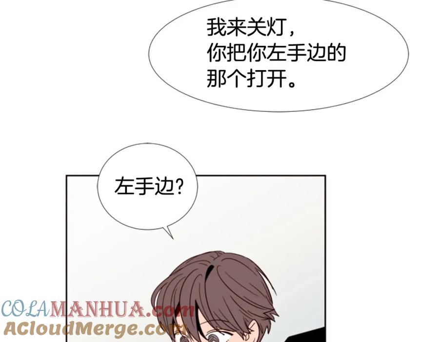 第91话就这么待着-别人家的漫画-bobariee（第21张）