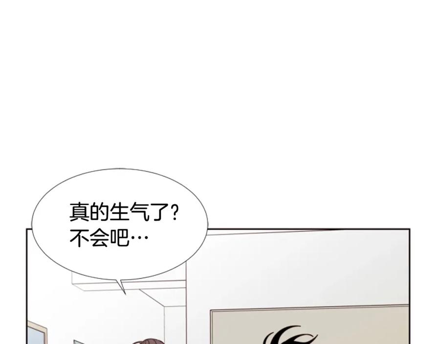 第92话会一直和我交往吗？-别人家的漫画-bobariee（第4张）