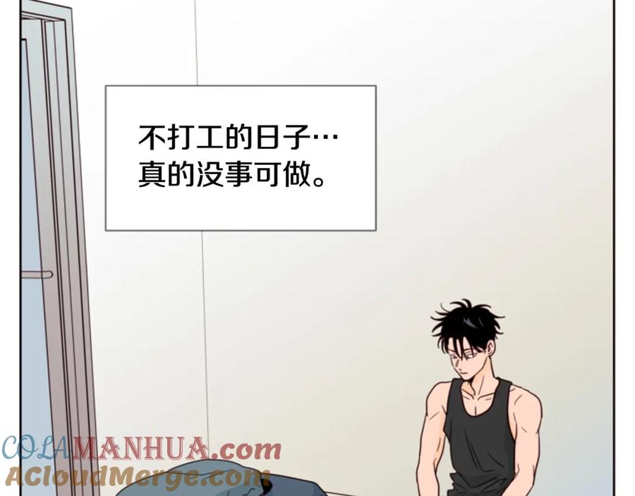 第92话会一直和我交往吗？-别人家的漫画-bobariee（第9张）