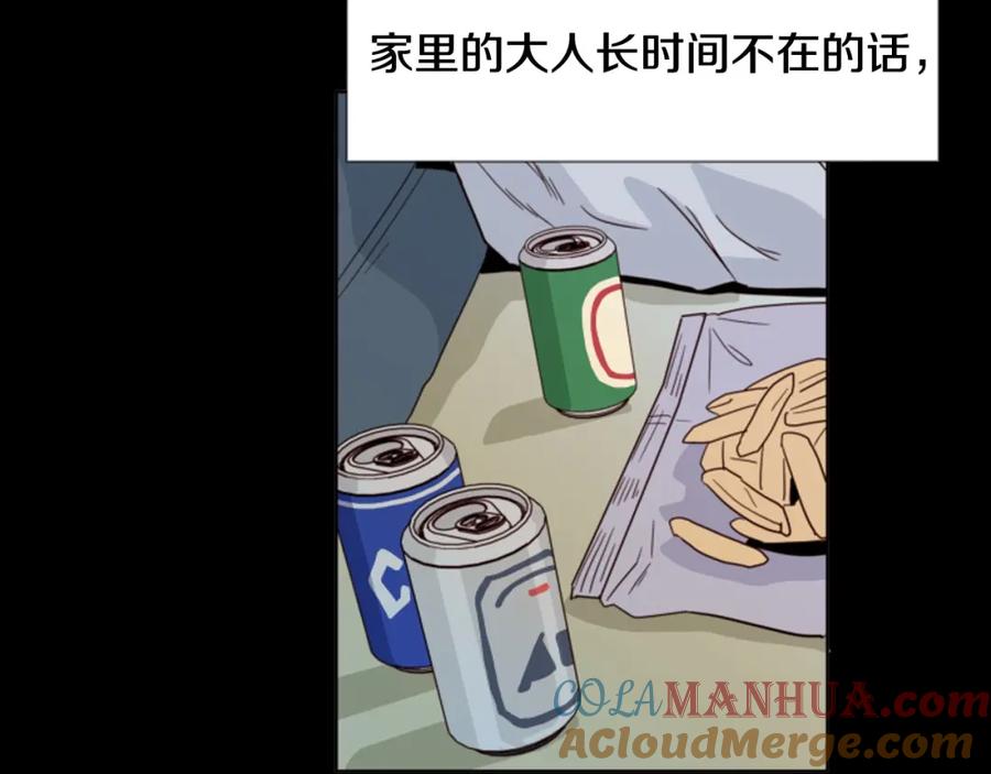 第92话会一直和我交往吗？-别人家的漫画-bobariee（第13张）