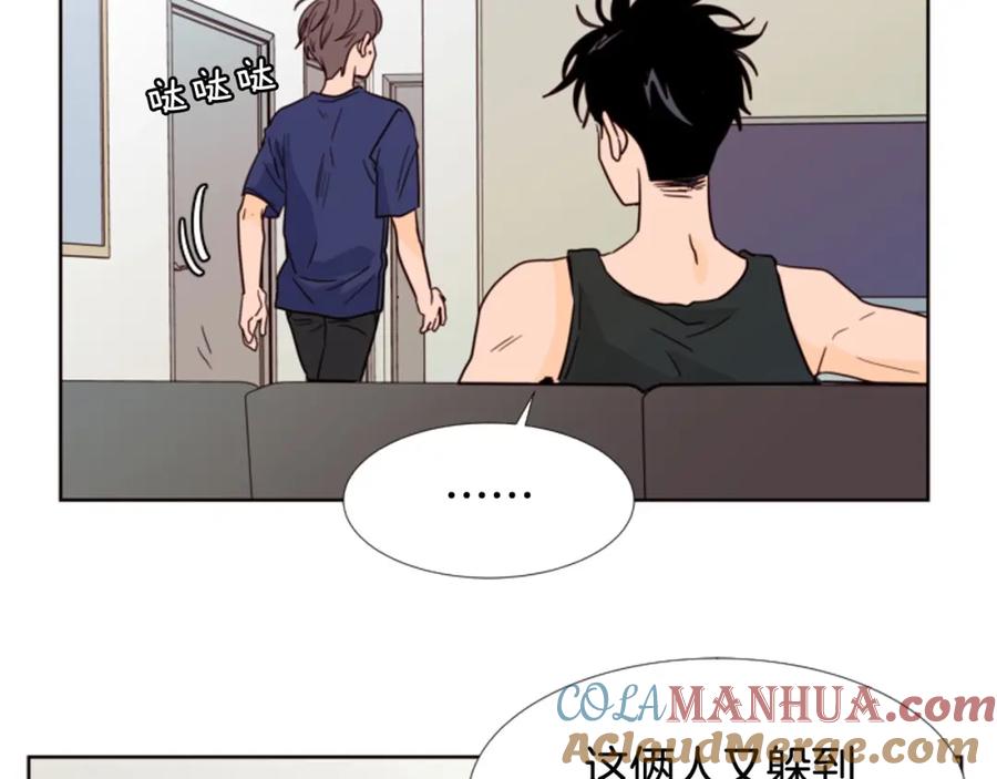 第92话会一直和我交往吗？-别人家的漫画-bobariee（第5张）