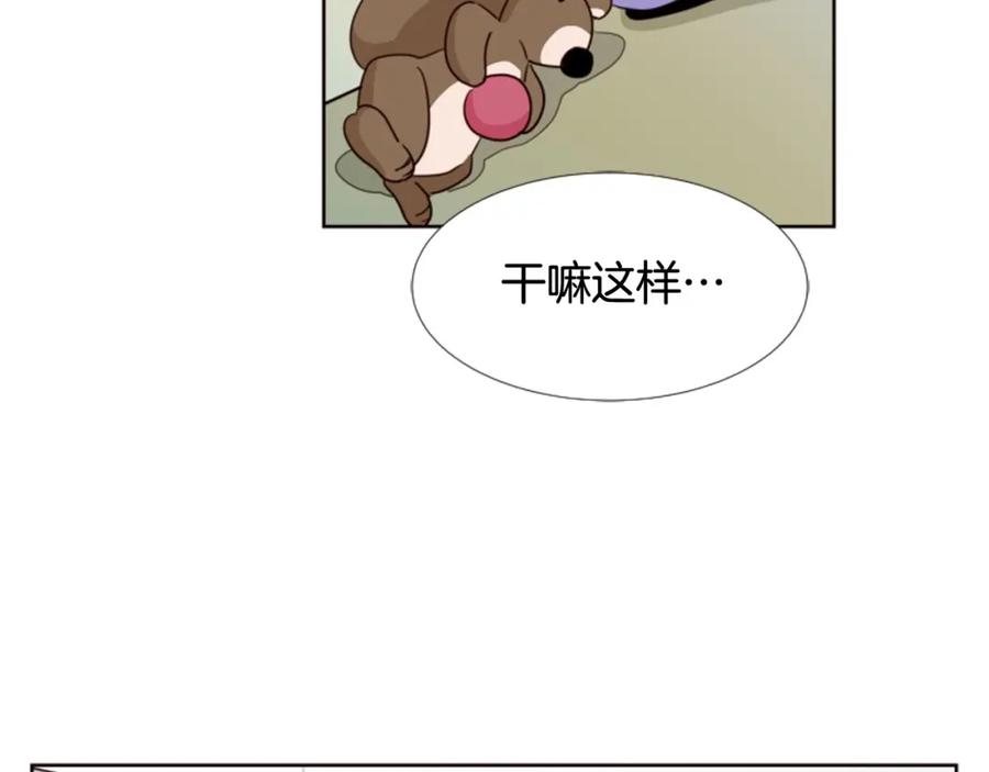 第92话会一直和我交往吗？-别人家的漫画-bobariee（第8张）