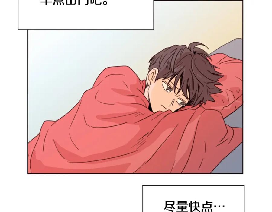 第93话请有话直说！-别人家的漫画-bobariee（第6张）