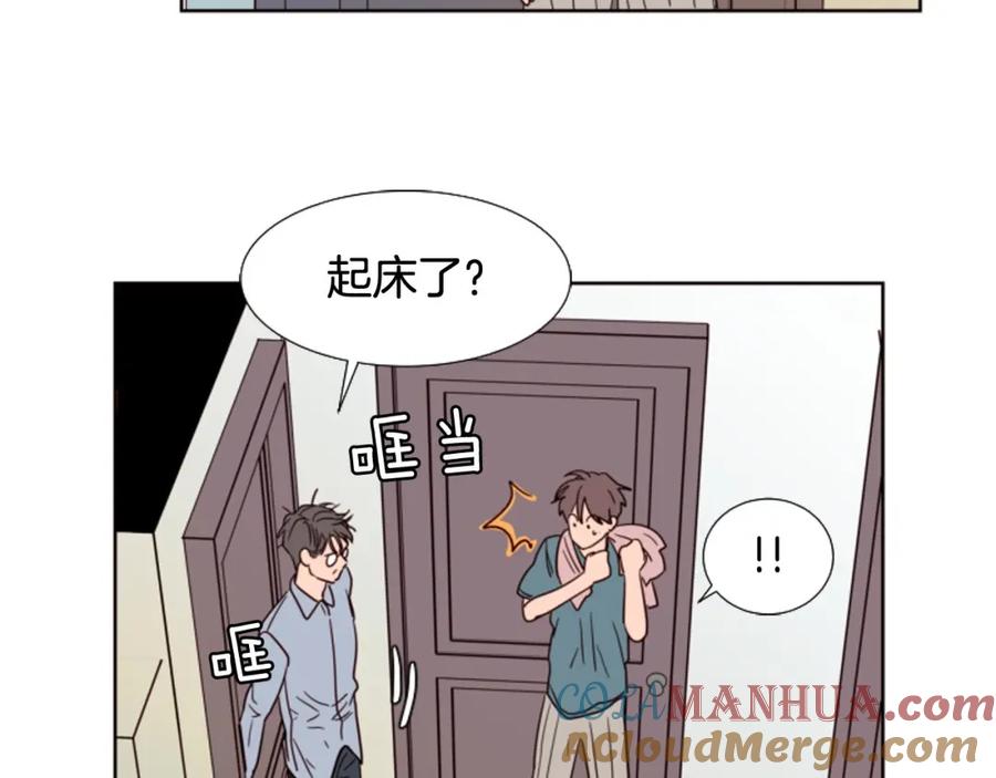 第93话请有话直说！-别人家的漫画-bobariee（第9张）