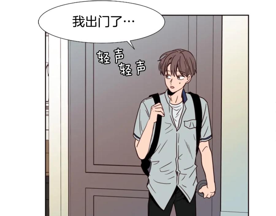 第93话请有话直说！-别人家的漫画-bobariee（第23张）