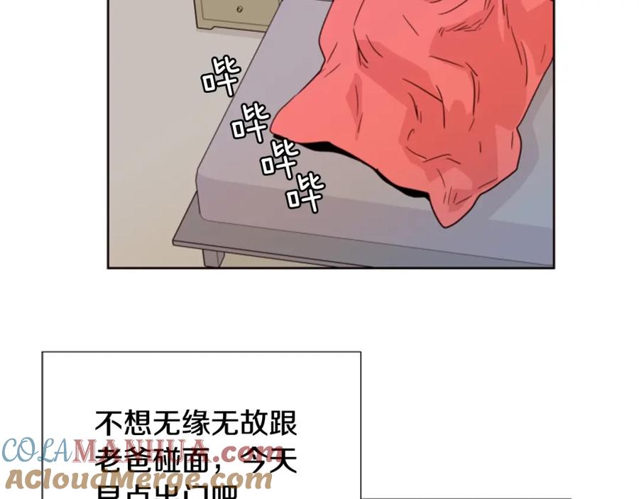第93话请有话直说！-别人家的漫画-bobariee（第5张）