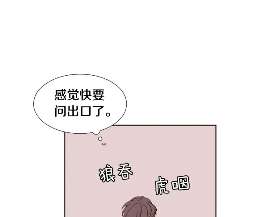第93话请有话直说！-别人家的漫画-bobariee（第19张）