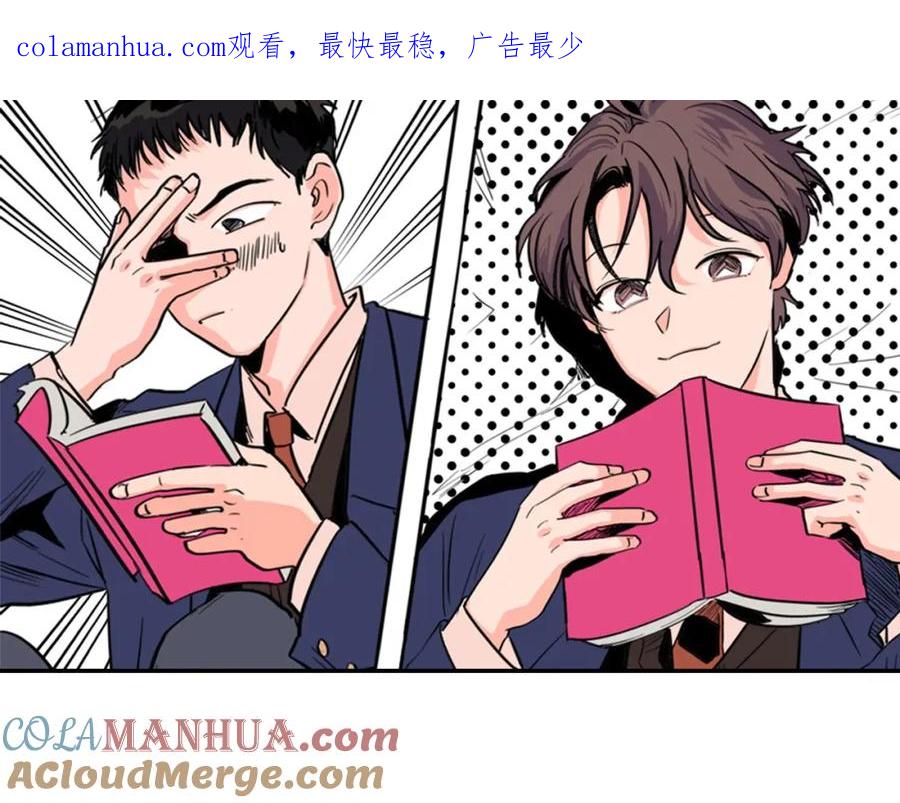 第93话请有话直说！-别人家的漫画-bobariee（第1张）