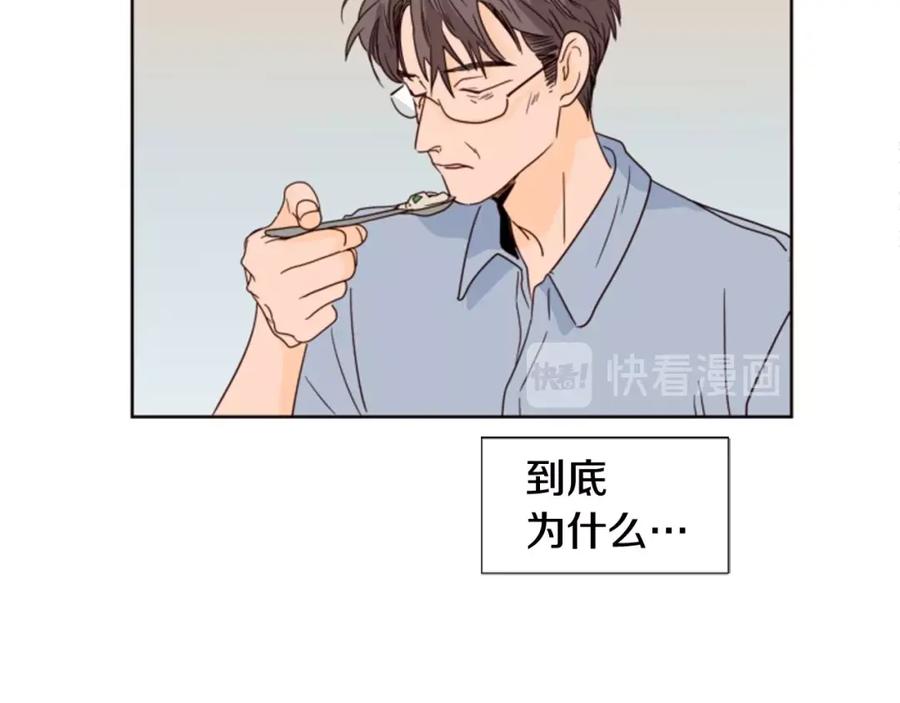 第93话请有话直说！-别人家的漫画-bobariee（第18张）