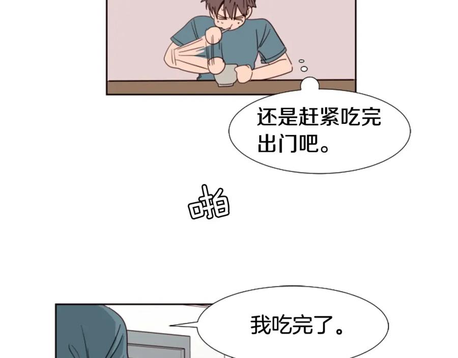 第93话请有话直说！-别人家的漫画-bobariee（第20张）