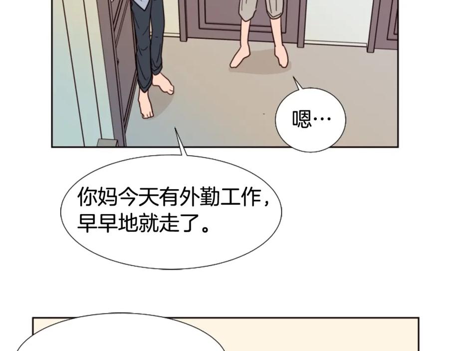 第93话请有话直说！-别人家的漫画-bobariee（第10张）