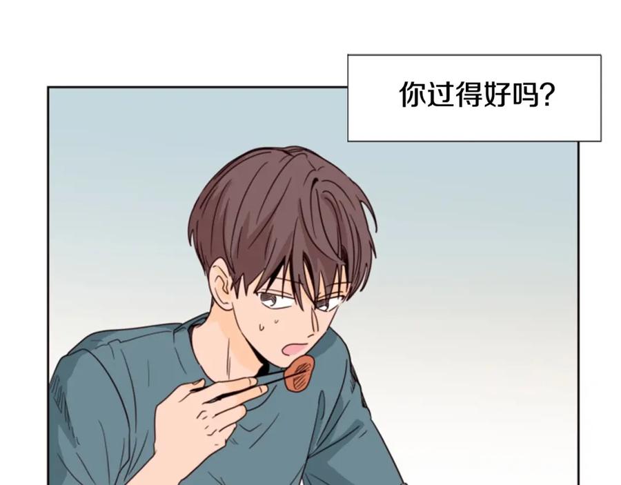 第93话请有话直说！-别人家的漫画-bobariee（第16张）