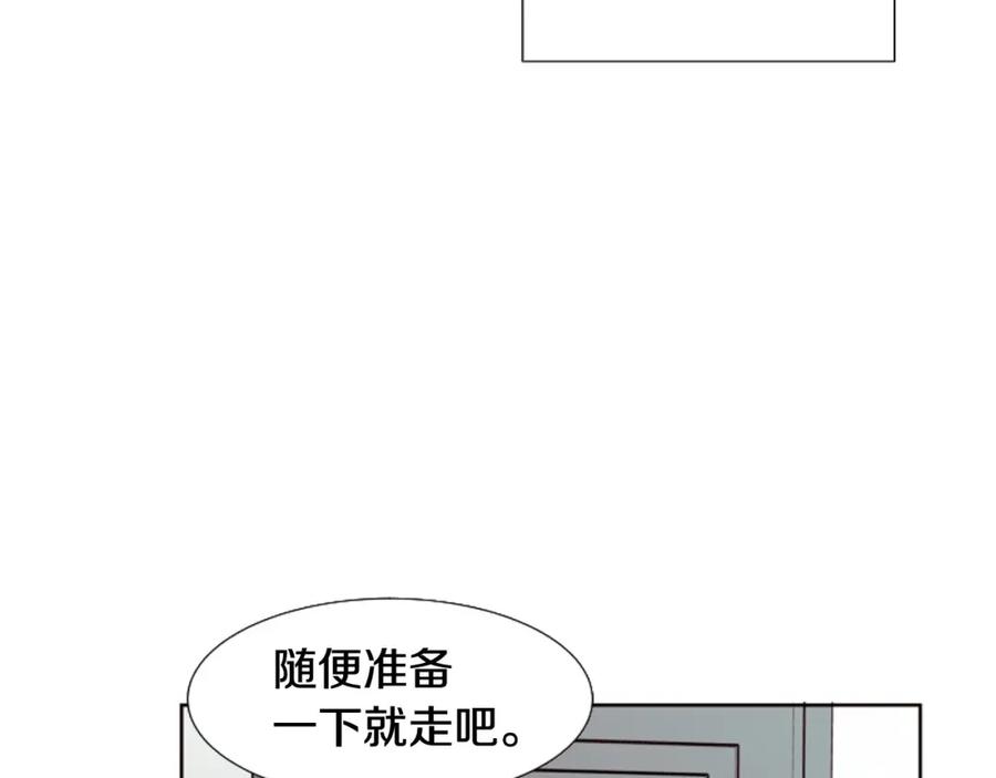第93话请有话直说！-别人家的漫画-bobariee（第7张）