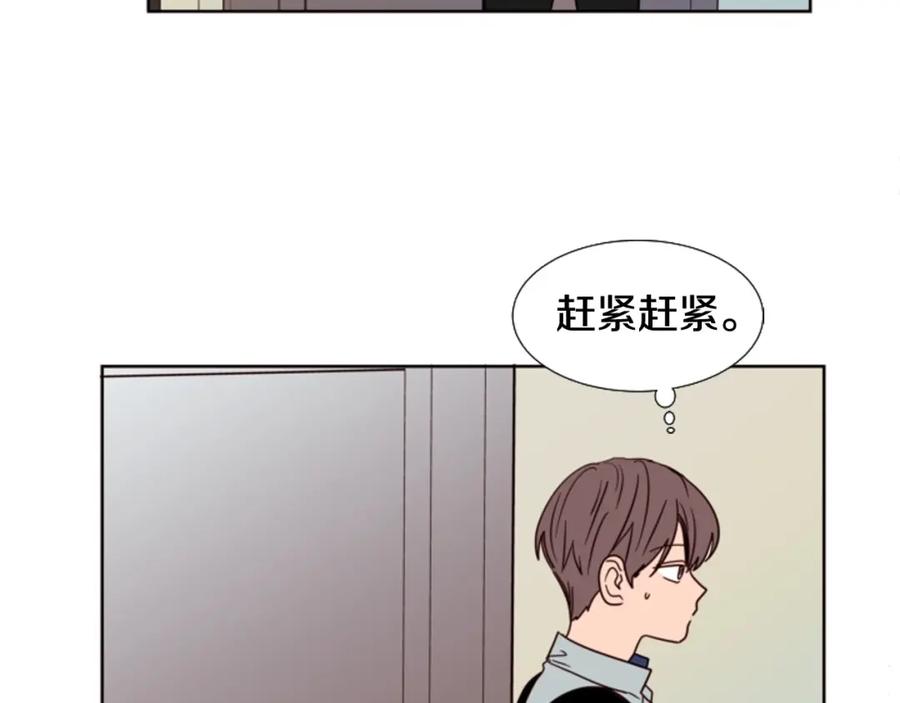 第93话请有话直说！-别人家的漫画-bobariee（第24张）