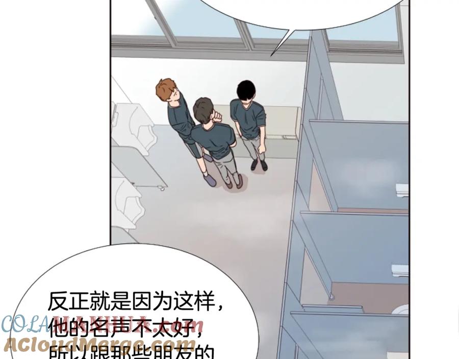 第94话掰手腕的他好帅-别人家的漫画-bobariee（第13张）