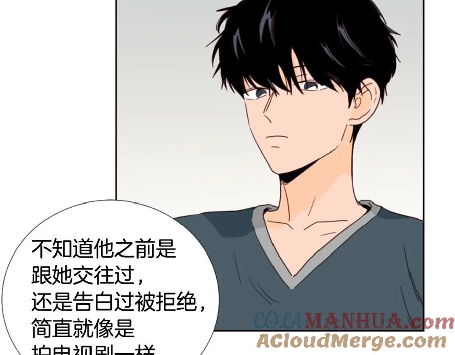 第94话掰手腕的他好帅-别人家的漫画-bobariee（第10张）