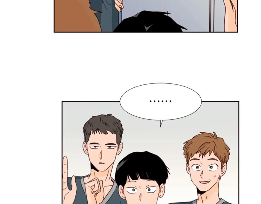 第94话掰手腕的他好帅-别人家的漫画-bobariee（第26张）