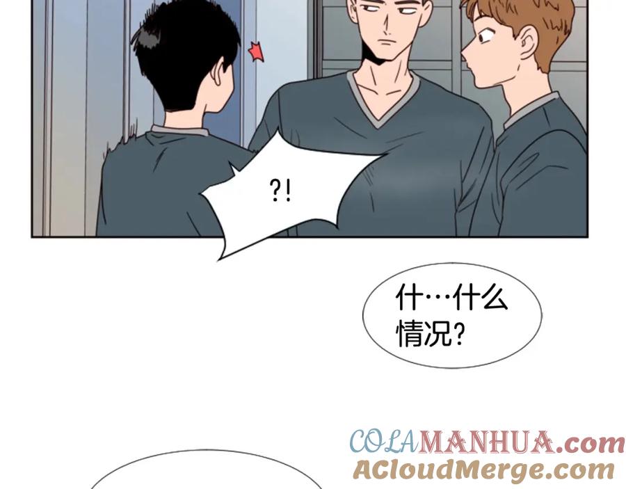 第94话掰手腕的他好帅-别人家的漫画-bobariee（第19张）
