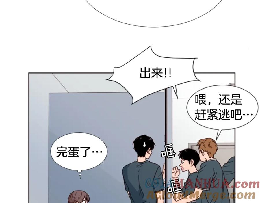 第94话掰手腕的他好帅-别人家的漫画-bobariee（第22张）