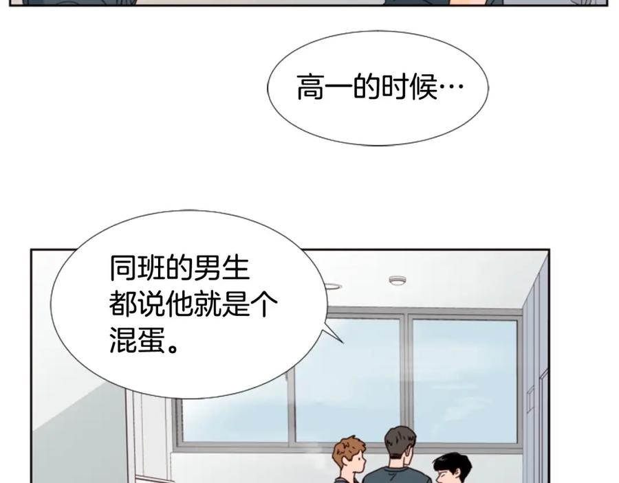 第94话掰手腕的他好帅-别人家的漫画-bobariee（第6张）