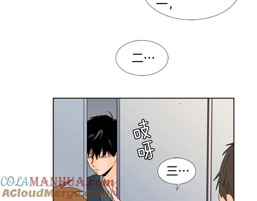 第94话掰手腕的他好帅-别人家的漫画-bobariee（第25张）