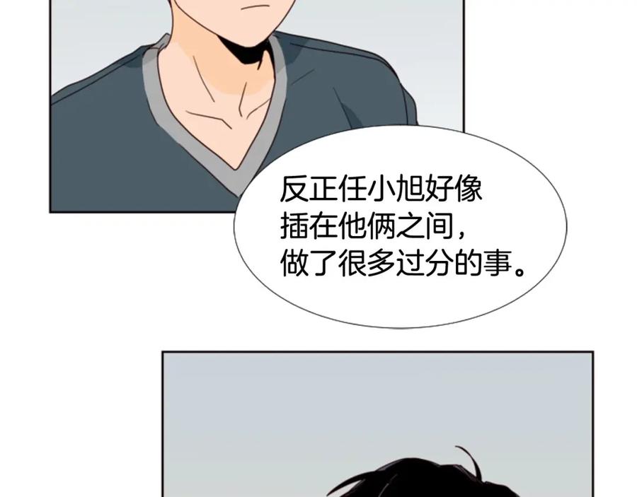 第94话掰手腕的他好帅-别人家的漫画-bobariee（第9张）