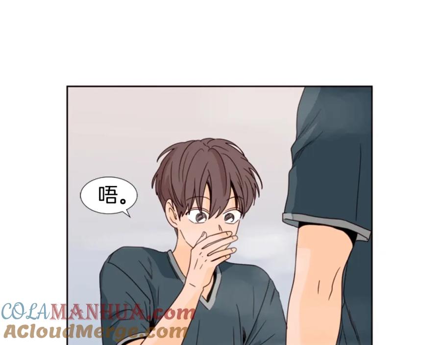 第94话掰手腕的他好帅-别人家的漫画-bobariee（第16张）