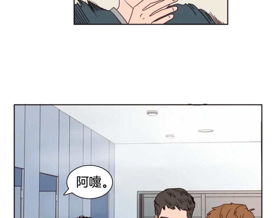 第94话掰手腕的他好帅-别人家的漫画-bobariee（第18张）