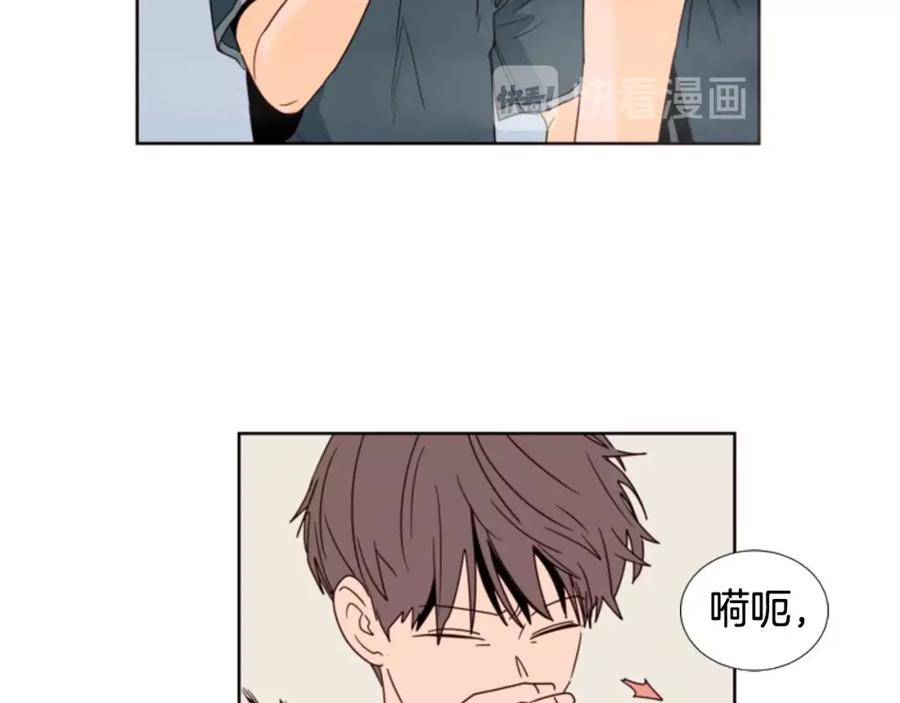 第94话掰手腕的他好帅-别人家的漫画-bobariee（第17张）