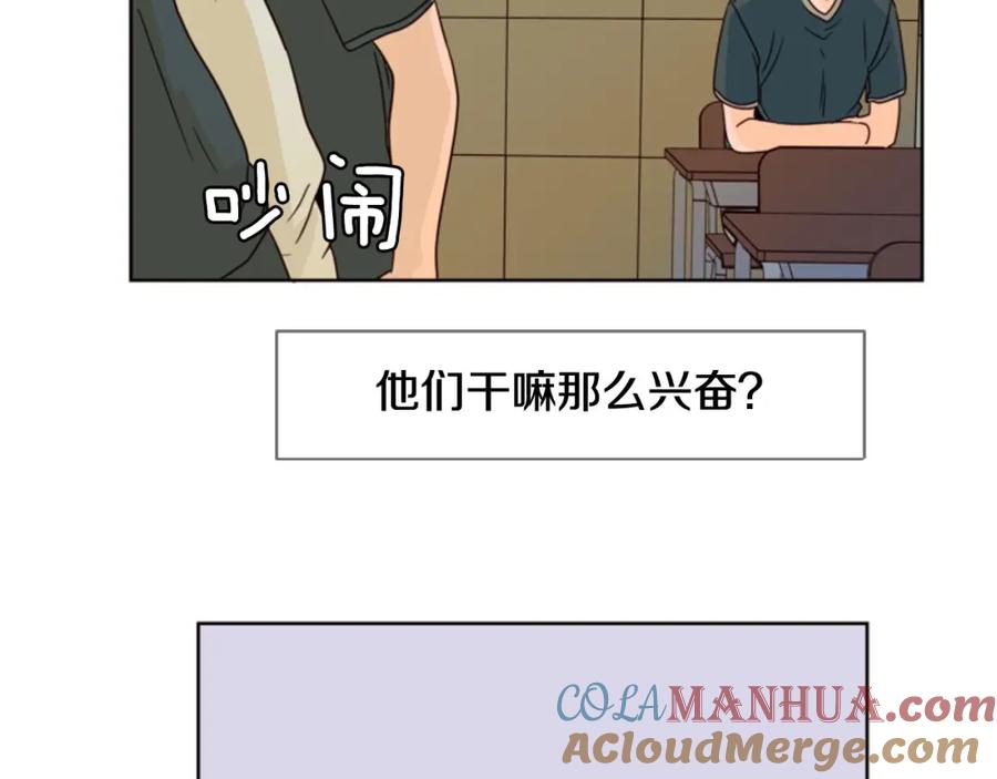 第95话奇怪的事-别人家的漫画-bobariee（第5张）