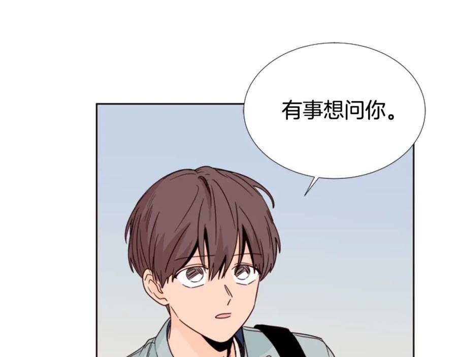 第95话奇怪的事-别人家的漫画-bobariee（第20张）