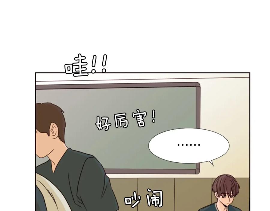 第95话奇怪的事-别人家的漫画-bobariee（第4张）