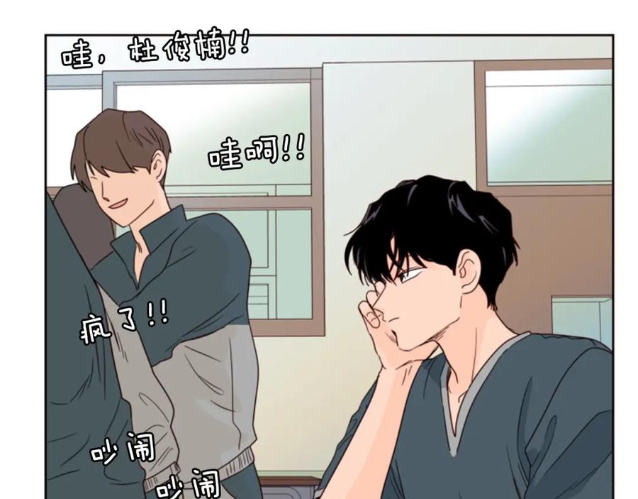 第95话奇怪的事-别人家的漫画-bobariee（第7张）