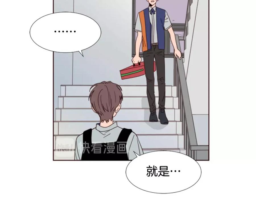 第95话奇怪的事-别人家的漫画-bobariee（第19张）