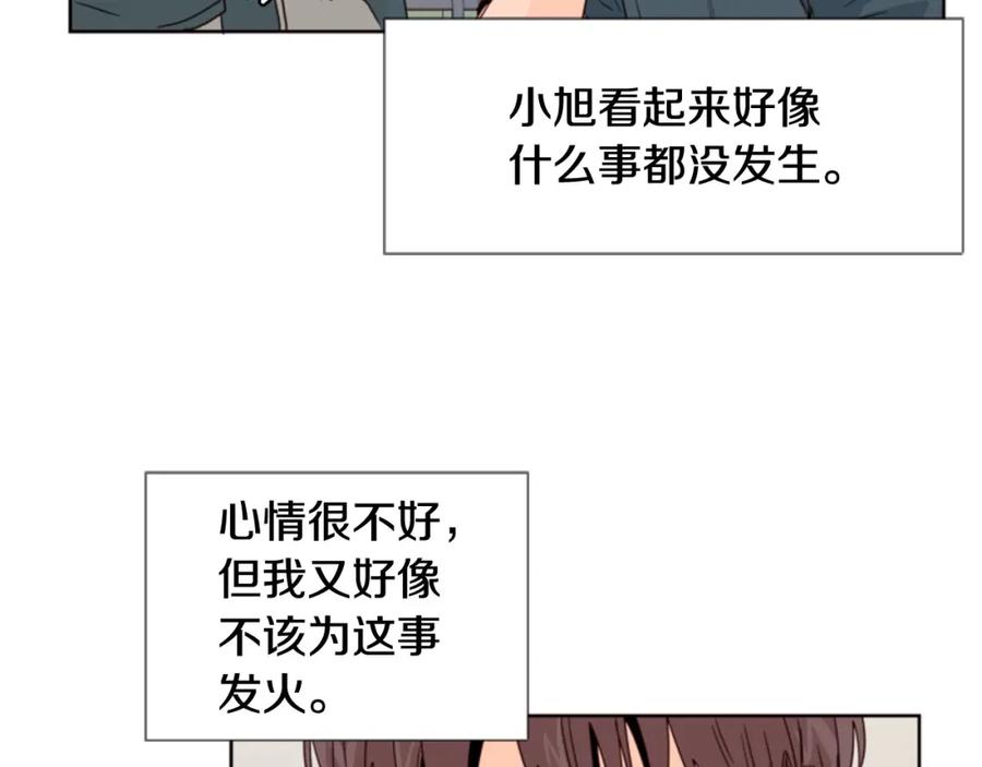 第95话奇怪的事-别人家的漫画-bobariee（第8张）