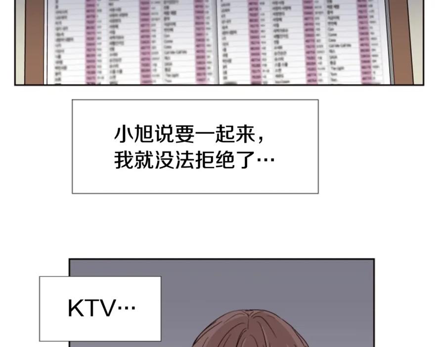 第96话骗人精-别人家的漫画-bobariee（第16张）