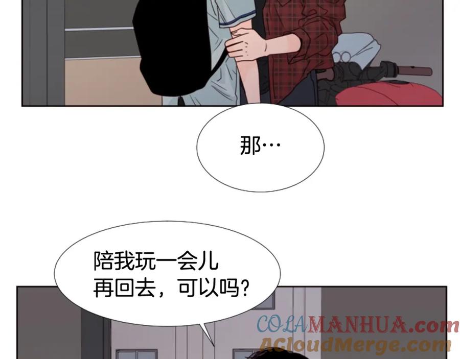 第96话骗人精-别人家的漫画-bobariee（第9张）