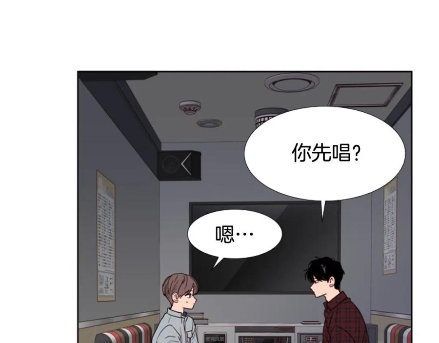 第96话骗人精-别人家的漫画-bobariee（第14张）