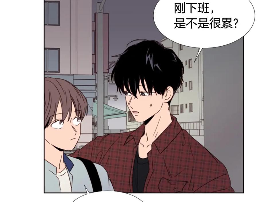 第96话骗人精-别人家的漫画-bobariee（第7张）