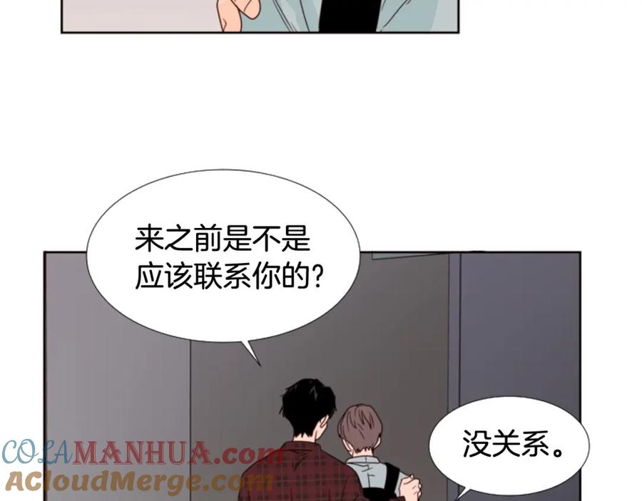 第96话骗人精-别人家的漫画-bobariee（第5张）