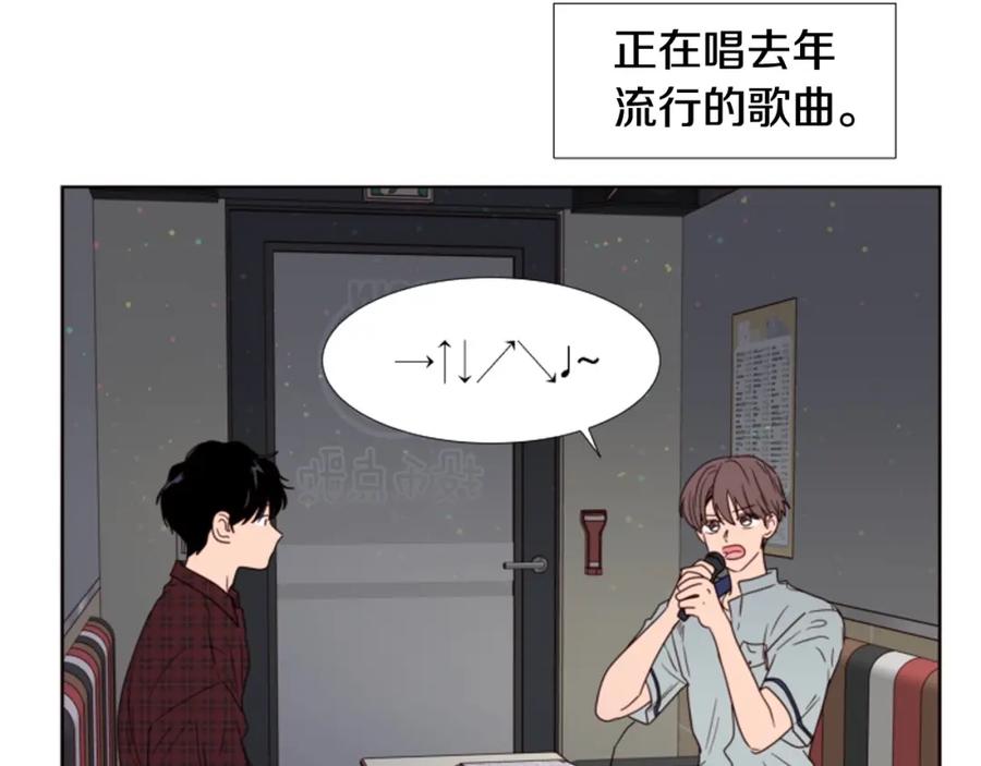 第96话骗人精-别人家的漫画-bobariee（第19张）
