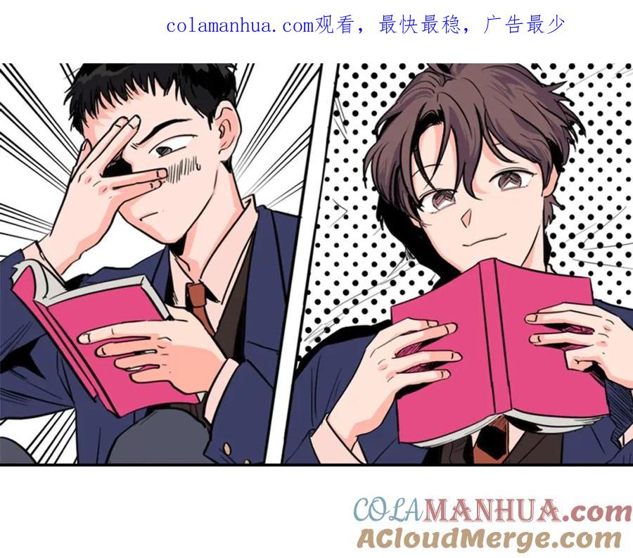 第96话骗人精-别人家的漫画-bobariee（第1张）