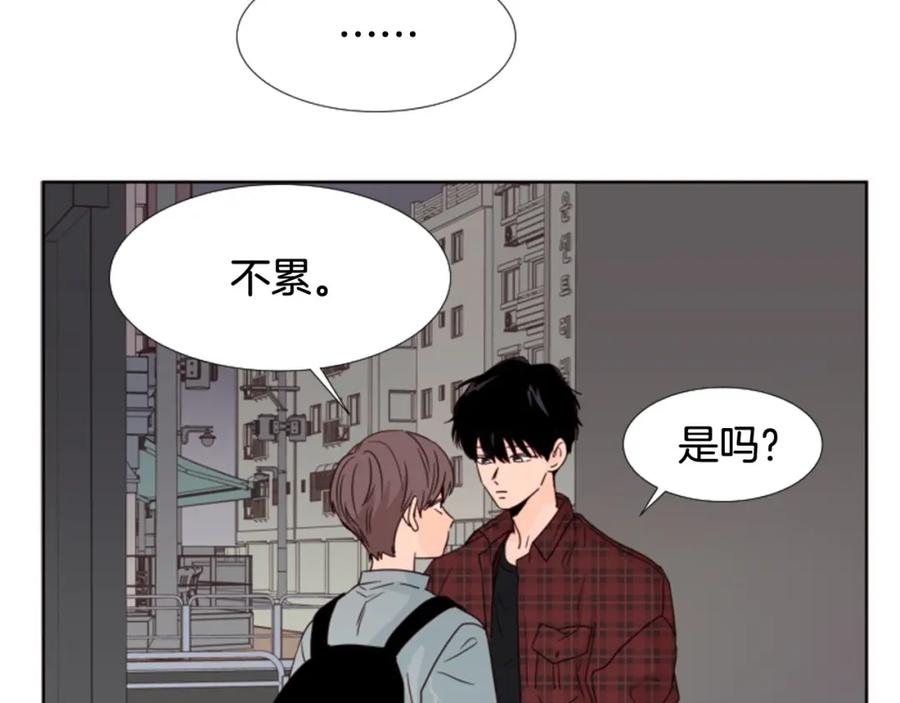 第96话骗人精-别人家的漫画-bobariee（第8张）